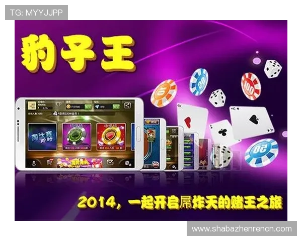 炸金花在线模拟器免费体验多样玩法让你轻松掌握游戏技巧提升胜率