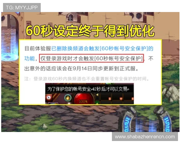 凯发戏在线注册成功后如何进行账号安全设置与游戏体验优化