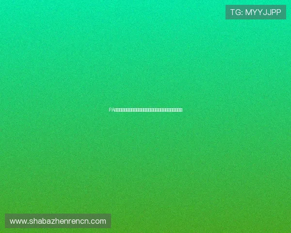 PA真人平台官方为玩家提供多样化游戏选择和优质的客户服务分析