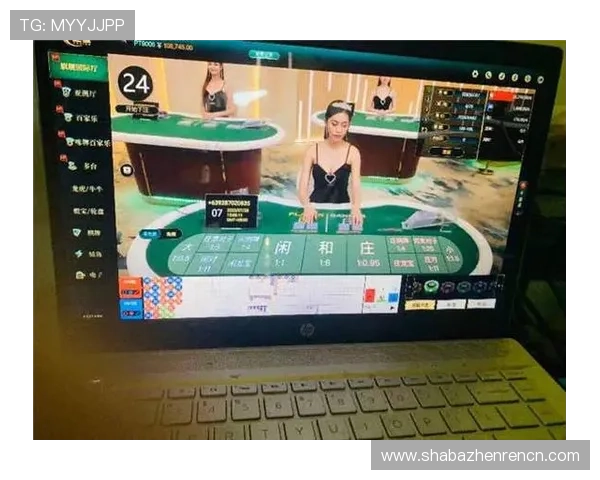 一站式真人视讯赌场平台提供多样化的极速投注体验