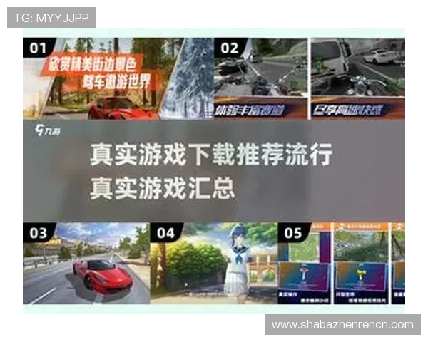 九游真人最新优惠活动推荐，丰富福利每日上线，享受真实游戏体验全新升级