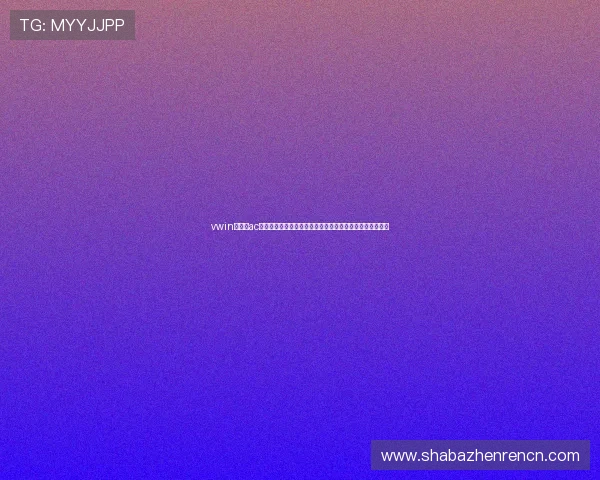 vwin与德赢ac米兰官方合作的未来展望,开启体育娱乐多元化发展新局面